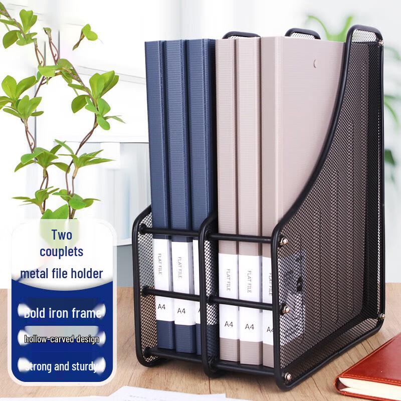 Iron Mesh Desktop File Organizer