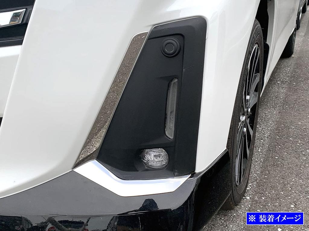 BRIGHTZ Finish Stainless Steel Plated Fog Light Moulds for Toyota Thor Custom Thor Custom Ultra-Mirror (4-Piece Set) M900S/M910S (Late Model)