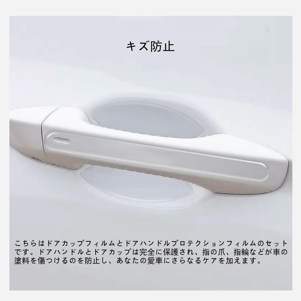 YHJKOPO 8 Pcs Clear Car Door Handle Protector for Lek Sass GX/ES/RX/LS/LM/NX/UX/LX/RZ/LC