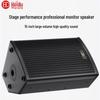 HUIDU Professional ST-15CF High-Power Stage Monitor Speaker CN Plug (adapter Included)