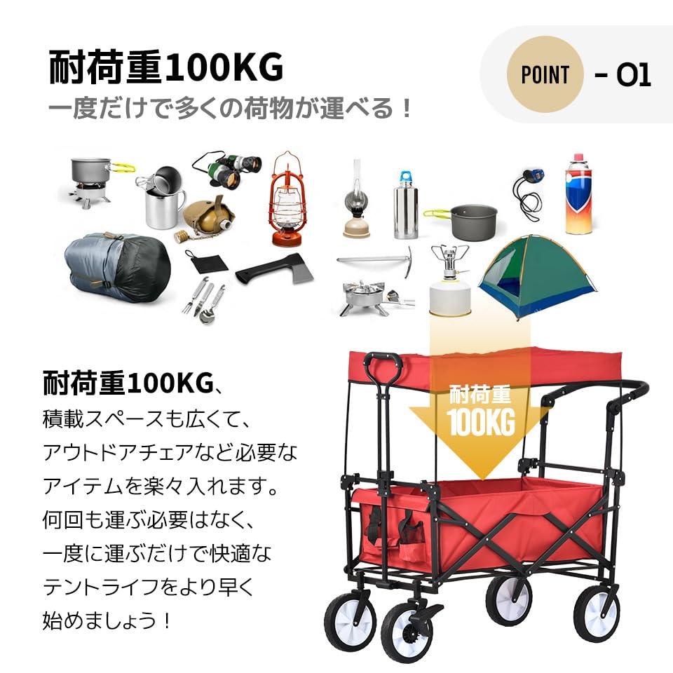BTM Carry Wagon with Compatible with Long Load Capacity Easy to Carry Camping Shopping Roof, Items, Foldable, 100kg, Lightweight, Sturdy, Carry, Cart,