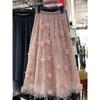 Women's High-End Pink 3D Embroidered Mesh Skirt - Summer High-Waist Slimming Midi Skirt