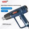 Dalong 2000W Industrial Hot Air Gun with Digital Display for Car Film, Welding, and Heat Shrink Applications.
