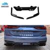 Gloss Black Rear Lip Body Kit for BMW 2 Series F44, ABS Material