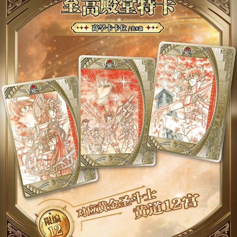 Saint Seiya Card Comic Version XingCheng Pack Genuine Anime Peripheral Collection Cards Toy Gifts for Friends