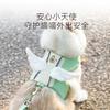 Angel Wings Anti-break Free Go Out Special Walking Cat Rope Dog Adjustable Cat Rope Pet Traction Cat Leash