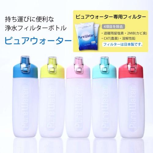 Kurita Pure Water Purifier Cartridge, 5cm W x 5cm D x 0.5cm H, 2-Pack (Made in Japan) 030722