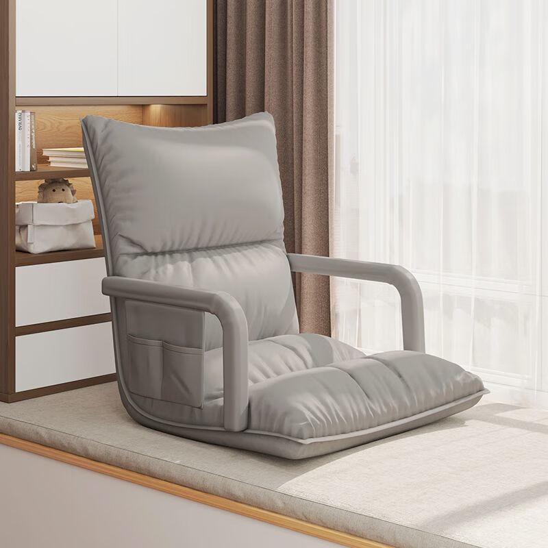 OEING Adjustable Bay Window Lazy Sofa