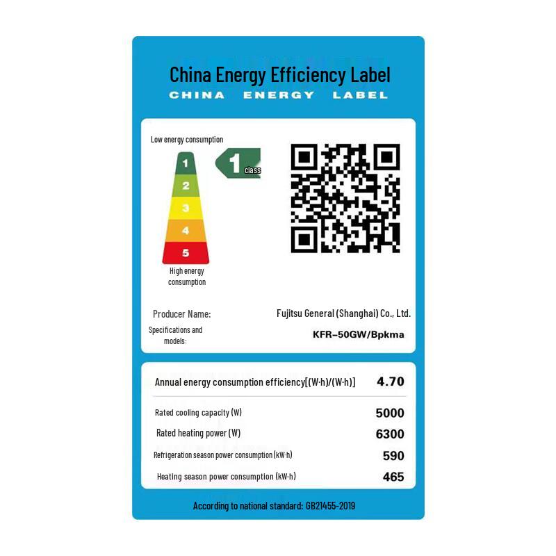 Fujitsu KM Series 2 HP Inverter Wall-Mounted Air Conditioner