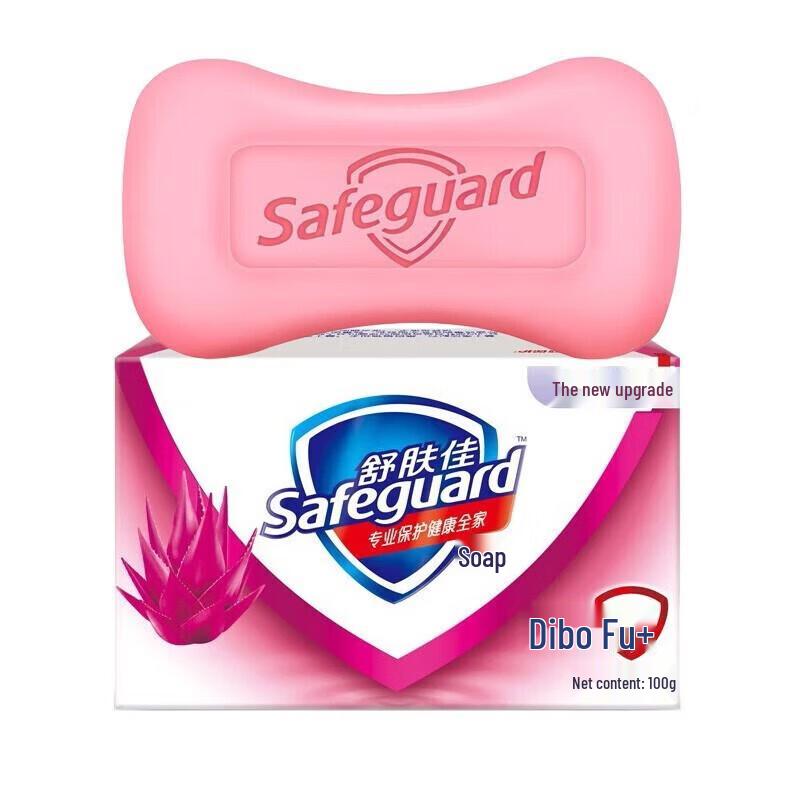 Safeguard Aloe Care Scent Antibacterial Soap Bars