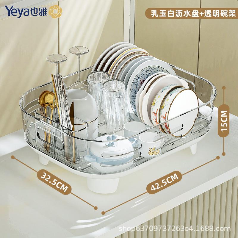 Bottle storage box, tableware storage box, complementary food tools, tableware, dust-proof with lid, drain rack