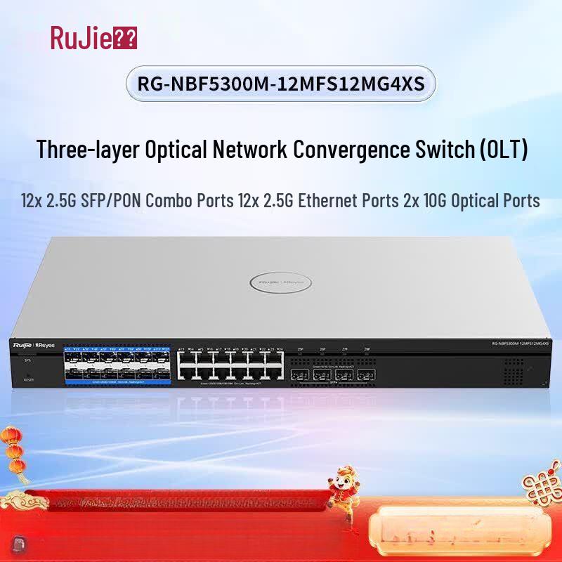 

Ruijie Yiguang RG-NBF5300M Core Optical Network Switch