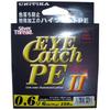 UNITIKA Silver Thread Eye-Catch PEII Line, 150m, Size 0.6, Yellow