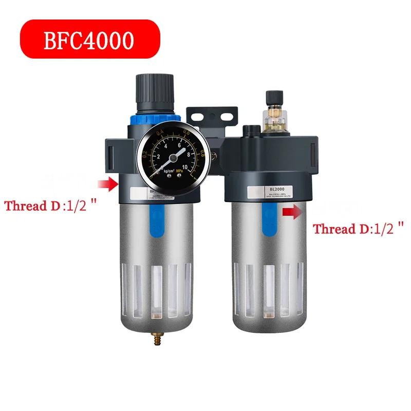 Air Source Processor Filter BFC2000 3000 4000 Two-piece BFR+BL Pressure Regulating Oil-water Separator