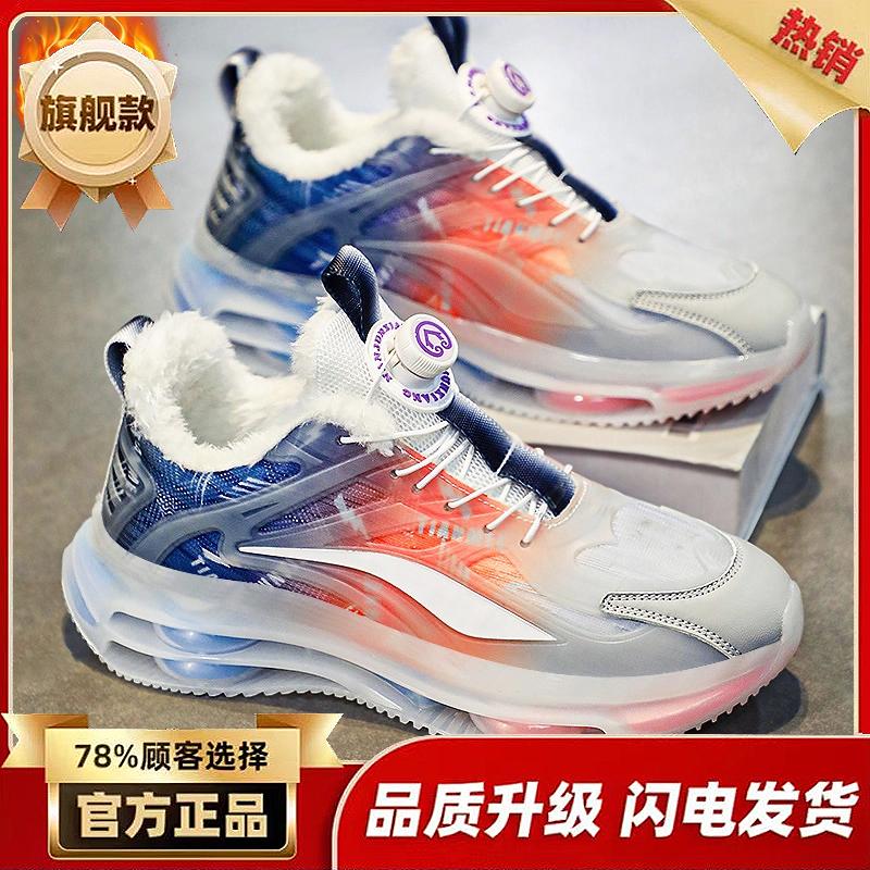 Winter Velvet Warm Cotton Shoes Sports Casual Running Air Cushion Heightening Rotating Button Dad Trendy Shoes