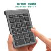Wireless Bluetooth Numeric Keypad, Multi-Device Compatible, with Tab Key, Ultra-Slim, Compatible with Windows, iOS, and Linux, Portable, Space Gray