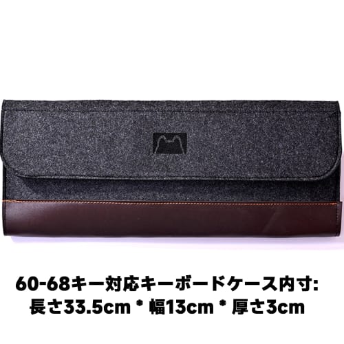 BRIMFORD Keyboard Case for Keychron K2/K3, Compact Hardshell Travel Carrying Bag, 60-108 Keys, Computer/Mechanical Gaming, Wireless Portable Keyboard