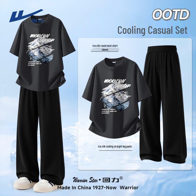 Warrior Men's Ice Silk Casual Summer Sportswear Set