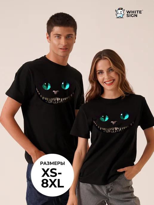 Oversized cotton T-shirt with Cheshire Cat print S