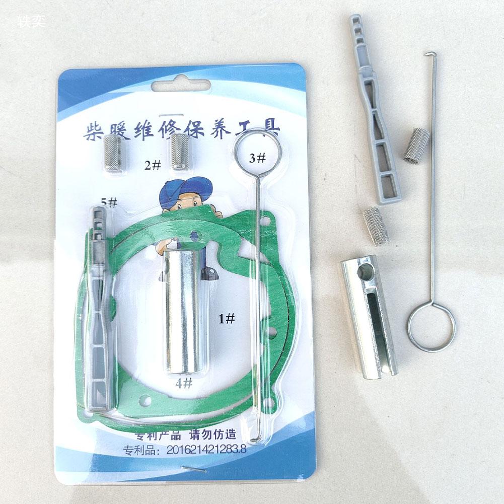 Glow Plug Repair Kit 12V 24V 2KW 5KW Air Diesel Parking Heater Repair Parts Car Truck Boat Removal Fitting Tool Maintenance Kit