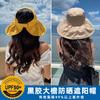 Sunscreen visor hat women's summer vinyl empty top sun hat light big brim face covering foldable bucket hat