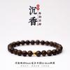 Natural Brunei Agarwood Bracelet, Zodiac Wood Bead Single-Loop Bracelet for Women and Couples