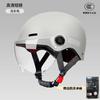 Electric car helmet female adult new summer sunscreen battery motorcycle men's helmet for all seasons