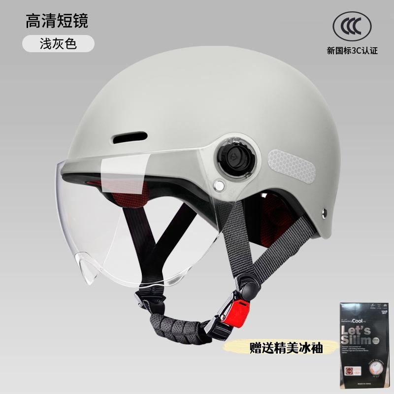 Electric car helmet female adult new summer sunscreen battery motorcycle men's helmet for all seasons