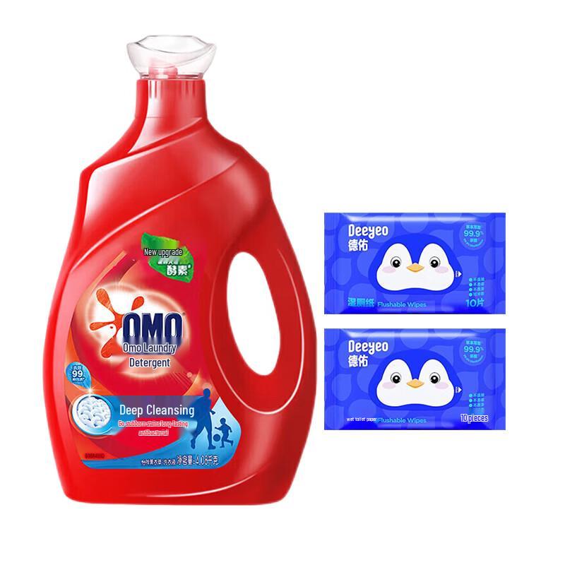 OMO Deep Clean Laundry Detergent