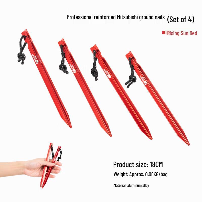 Mobi Garden Aluminum Tent Stakes