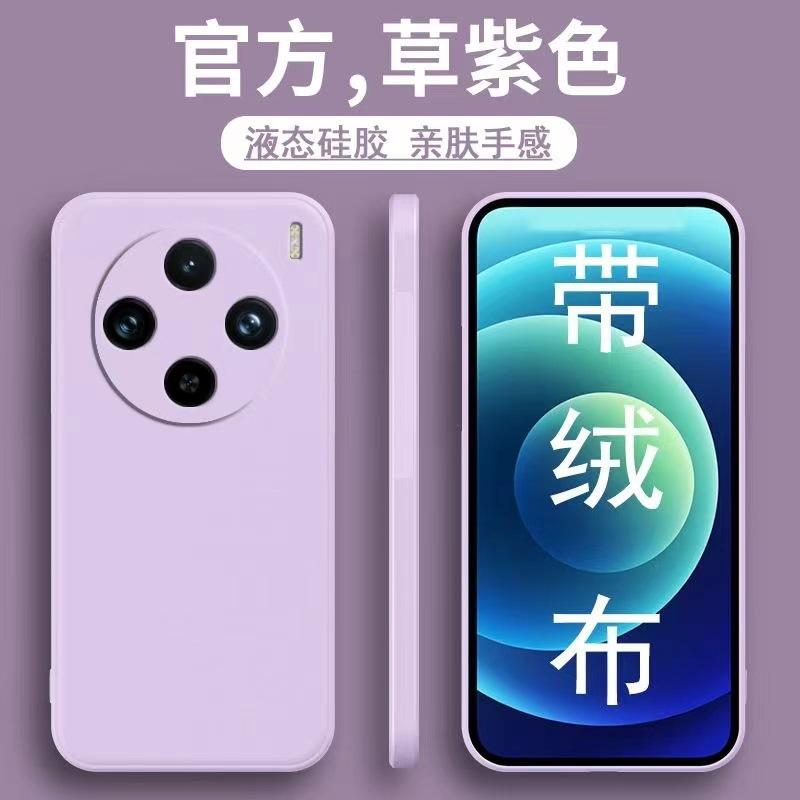Applicable to VIVO X300Pro Rubik's Cube liquid mobile phone case X200Ultra all-inclusive X200 anti-drop protective case