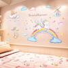 Unicorn Wall Stickers for Girls Room Decor, Rainbow Princess Cartoon Wall Decals, Cute Fantasy Nursery Bedroom Wall Art for Kids Room Decorations