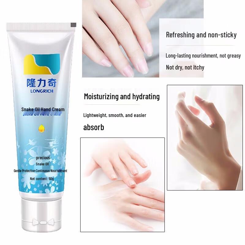 Longliqi Snake Oil Moisturizing Hand Cream