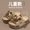 EVA Dinosaur children's slippers for boys and girls, non-slip summer new indoor baby sandals, big kids' beach shoes for outdoor wear