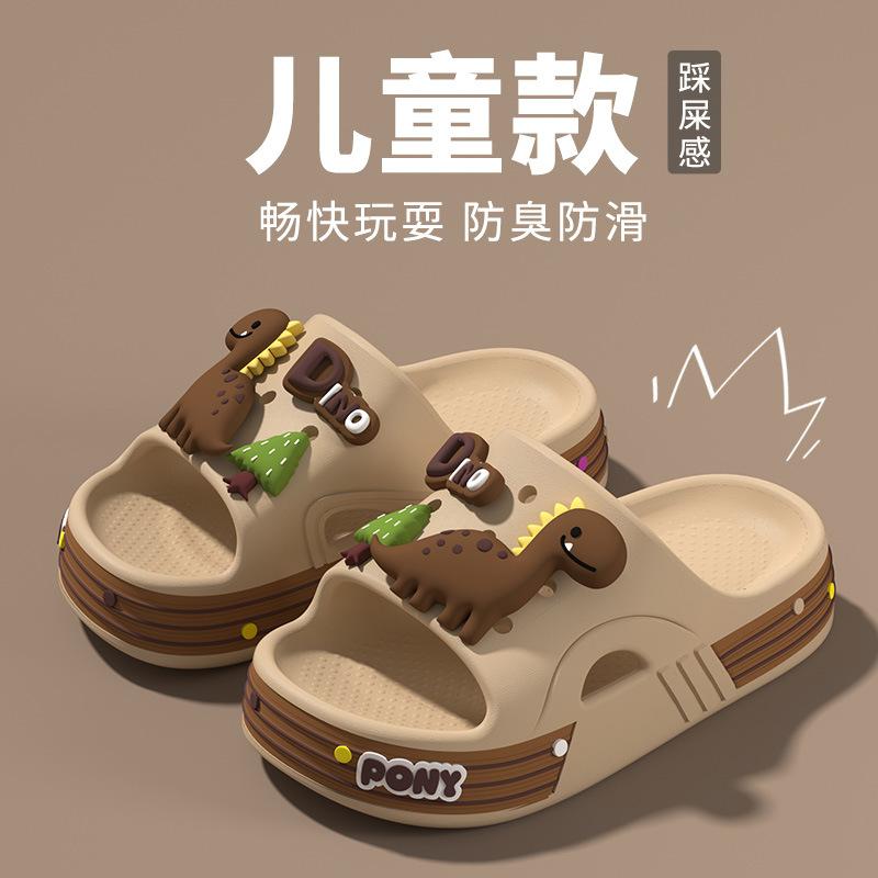 EVA Dinosaur children's slippers for boys and girls, non-slip summer new indoor baby sandals, big kids' beach shoes for outdoor wear