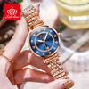 Fate Love Brand Steel Strip Diamond Inlaid Quartz Women's Watch 5866