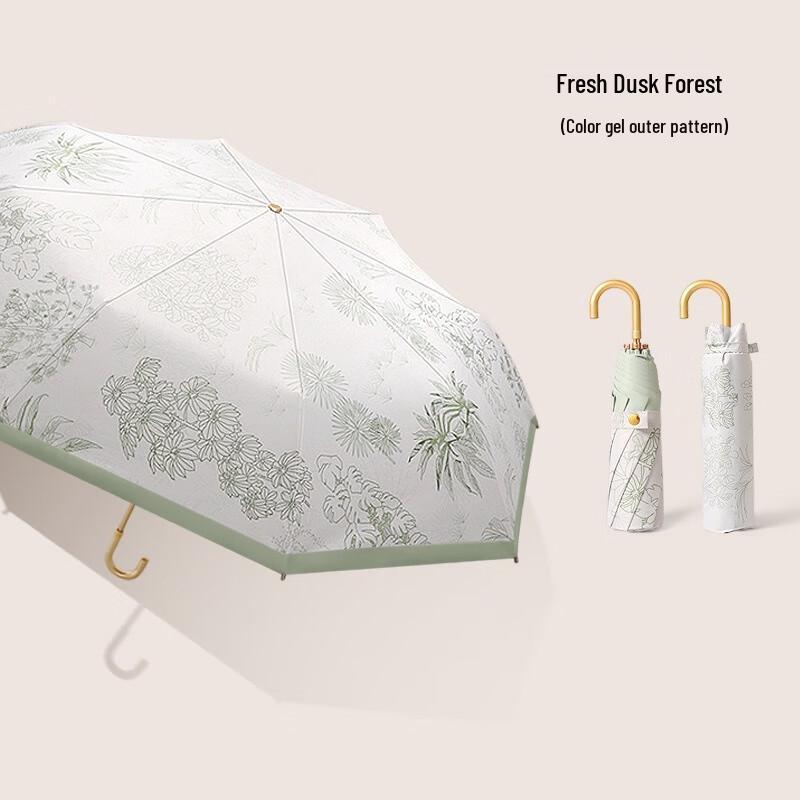 Zuoyou Creative UV Protection 3-Fold Dual-Use Umbrella