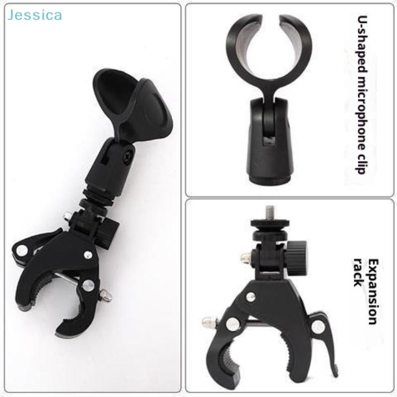 Drum Mic Clip Holder Microphone Crab Clamp Mount For Mic Stand&Drum Rim Adjustment 5/8 To 3/8 Thread Mic Clip