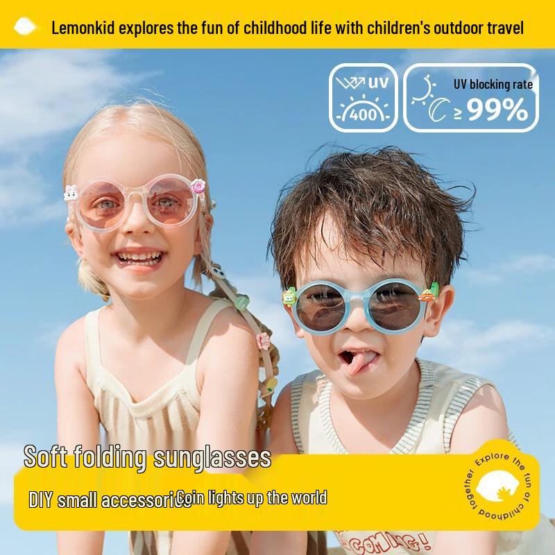 Lemon Baby Kids Folding Polarized Sunglasses