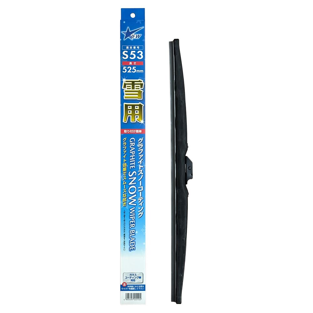 

G&Yu Серія VIEW SNOW-53 Двірник з графітовим покриттям для снігу (Довжина 525 мм, Одне лезо)