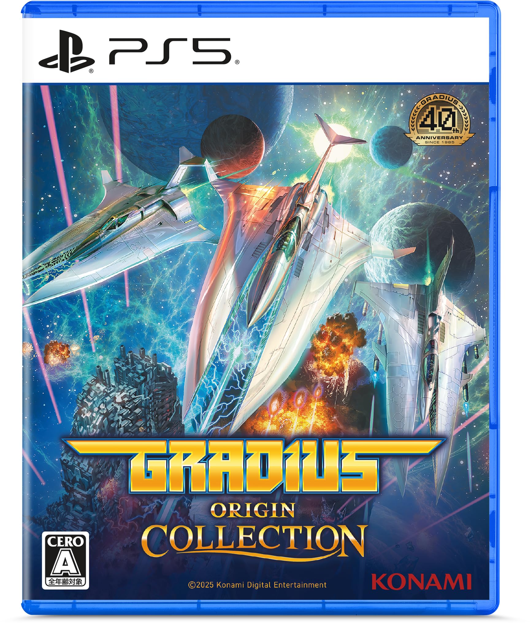 

Gradius Origin Collection for PS5