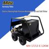 German Maha MH17/13E Industrial Electric Heated High-Pressure Washer for Hot and Cold Water Cleaning