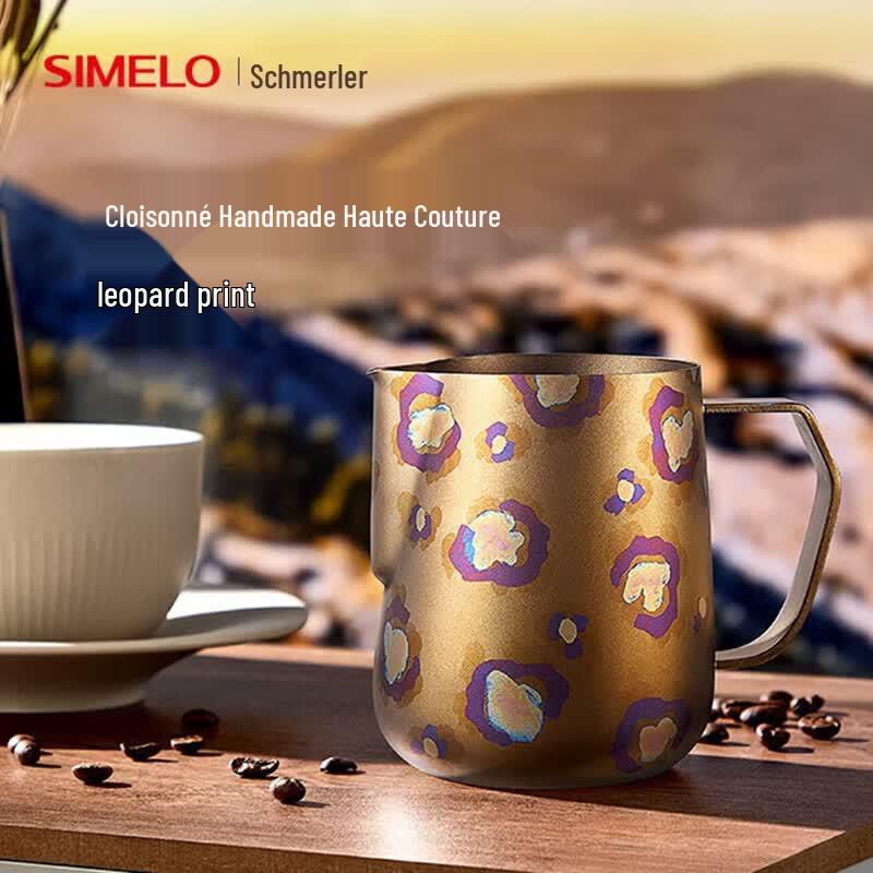 Shimeile Pure Titanium Latte Art Pitcher
