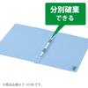 KOKUYO File Flat File A3 Horizontal E Type 150 Sheets Capacity Blue Fu-H48B