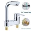 SBPG Hot/Cold Rotary Basin Faucet
