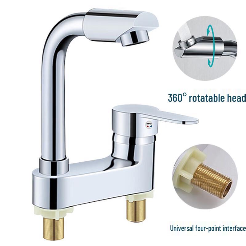 SBPG Hot/Cold Rotary Basin Faucet
