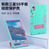Silicone Tablet Case Galaxy Tab S9 SM-X710 11 Inch Shockproof Full Cover With Kickstand Stylus Slot