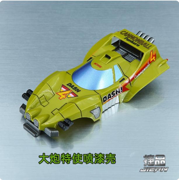 Jie Pin Painted Car Shell Cover Housing Spare Parts For 1/32 Tamiya Mini 4Wd Racing Car Model