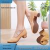 Rindersehnen-Sohle Ferse Tanzschuhe für Erwachsene Performance & Yoga