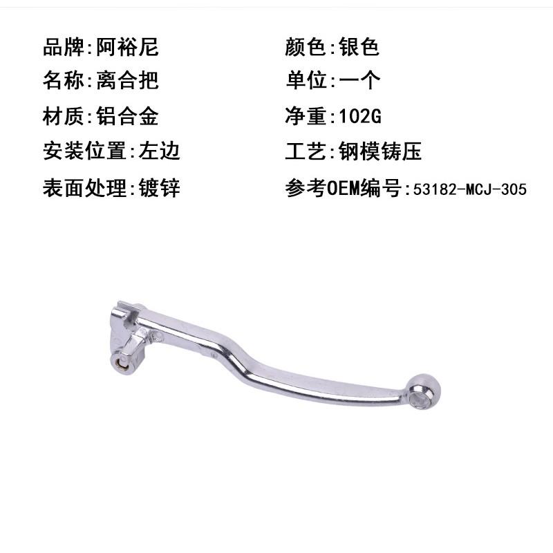 Aluminum Motorcycle Clutch Lever Handle Honda CB1000R CB750 CBR1000RR CBR600RR F5 XL750